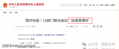 评估客户的进展环境