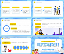 （五）向机关、机关和相关军事机关供给需要的