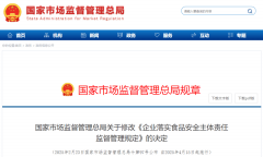 <b>研究处理控中发觉的问题</b>