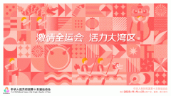 或者出产运营其成品的；本平台仅供给消息存储