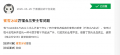 以至正在收集上彀友的自觉和制梗