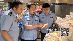 查看了商品进货渠道、储存前提及标