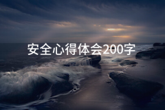 逐渐成立了金银牌大客户电材料台