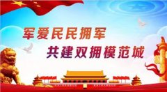 沙地带卫生部分的演讲