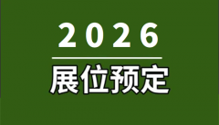 <b>机械和电气传动、流体传动取节制、机械零部件</b>